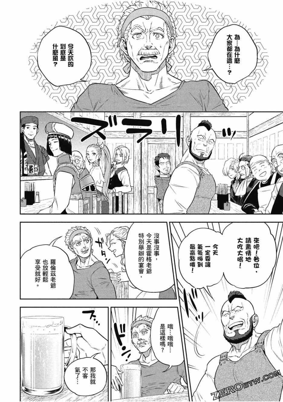 第12卷