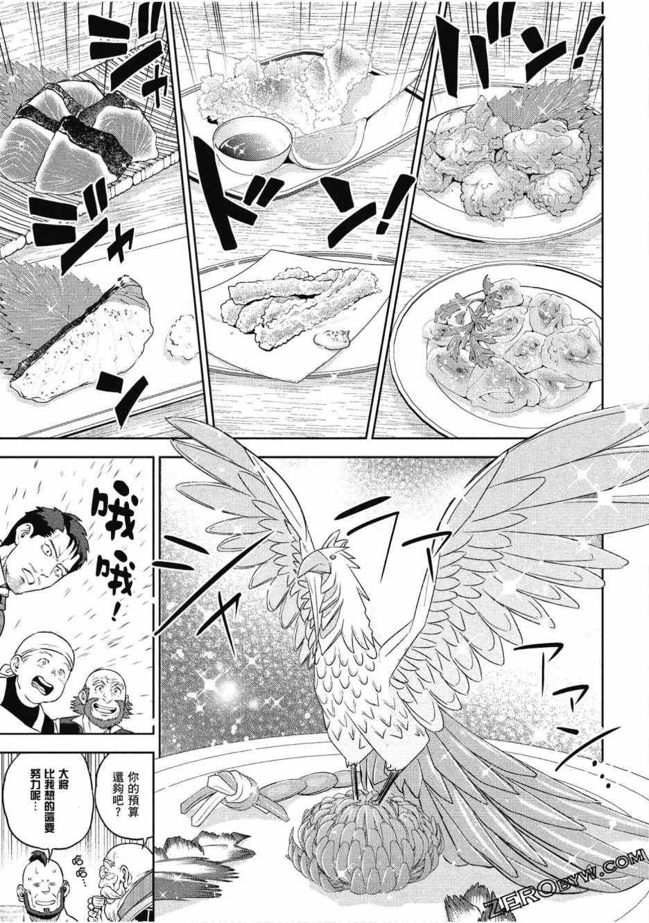 第12卷