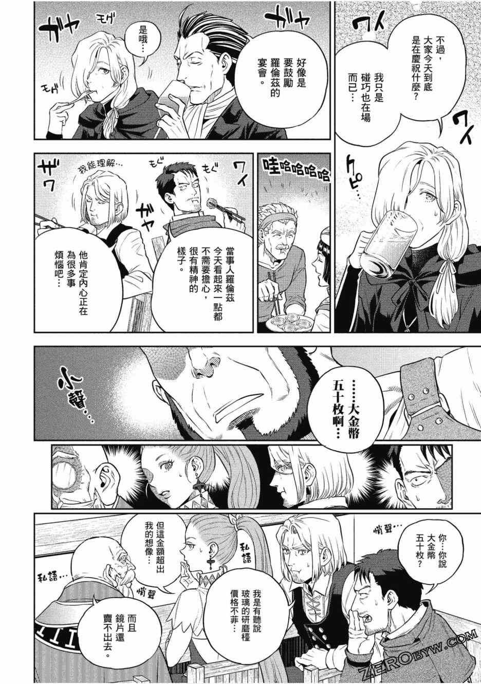 第12卷