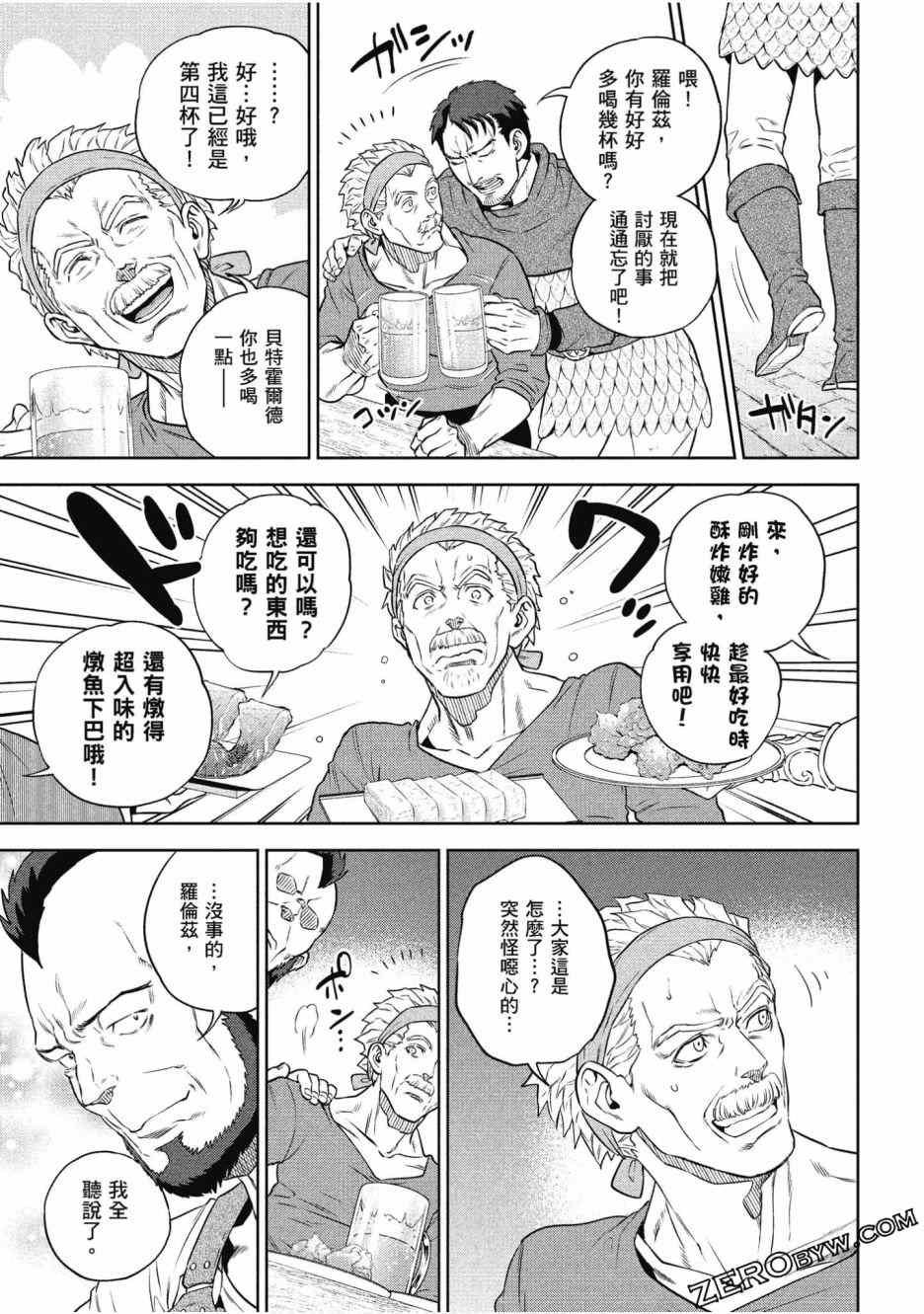 第12卷