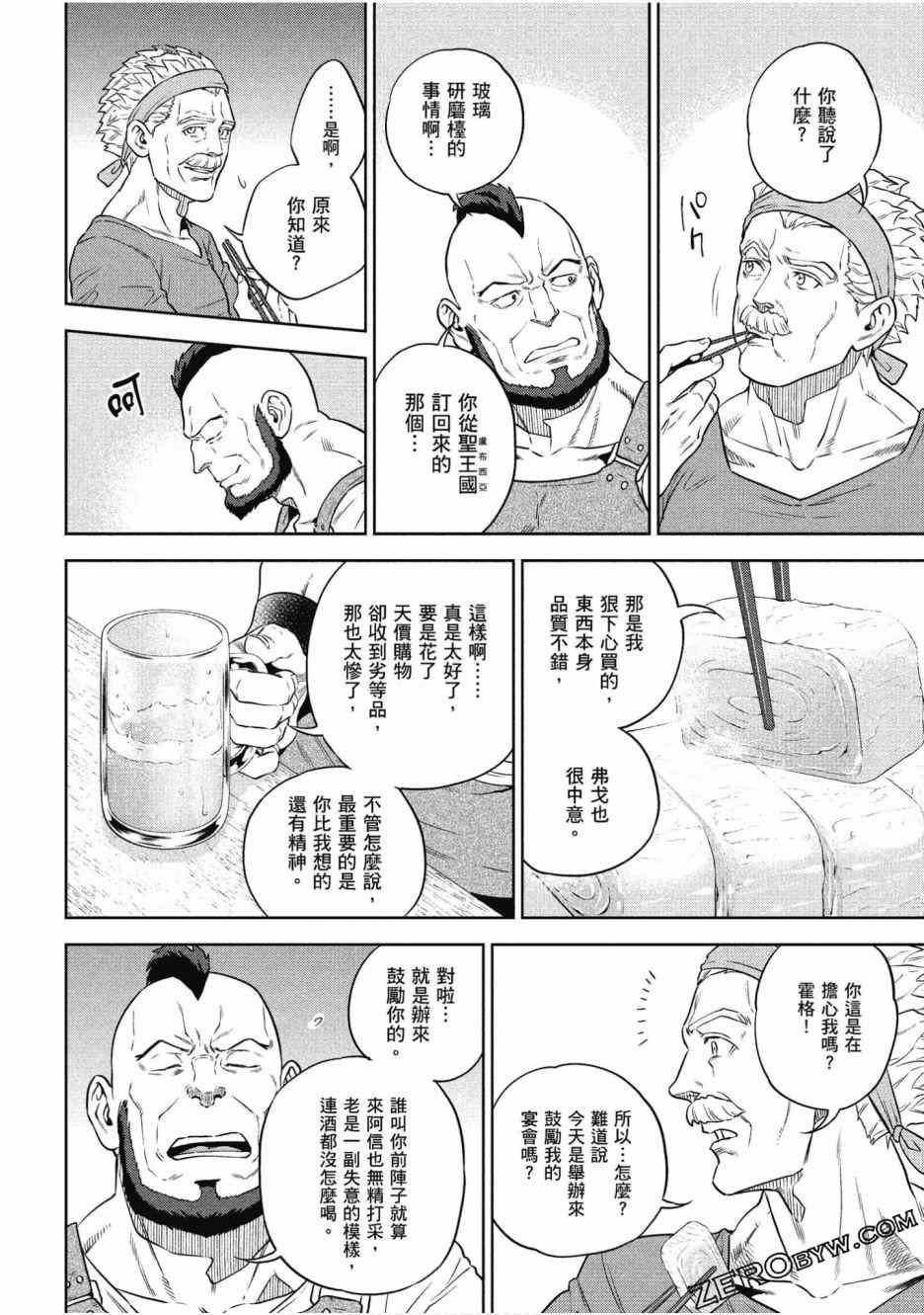 第12卷