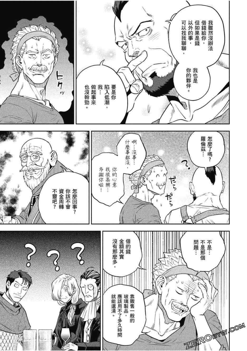 第12卷