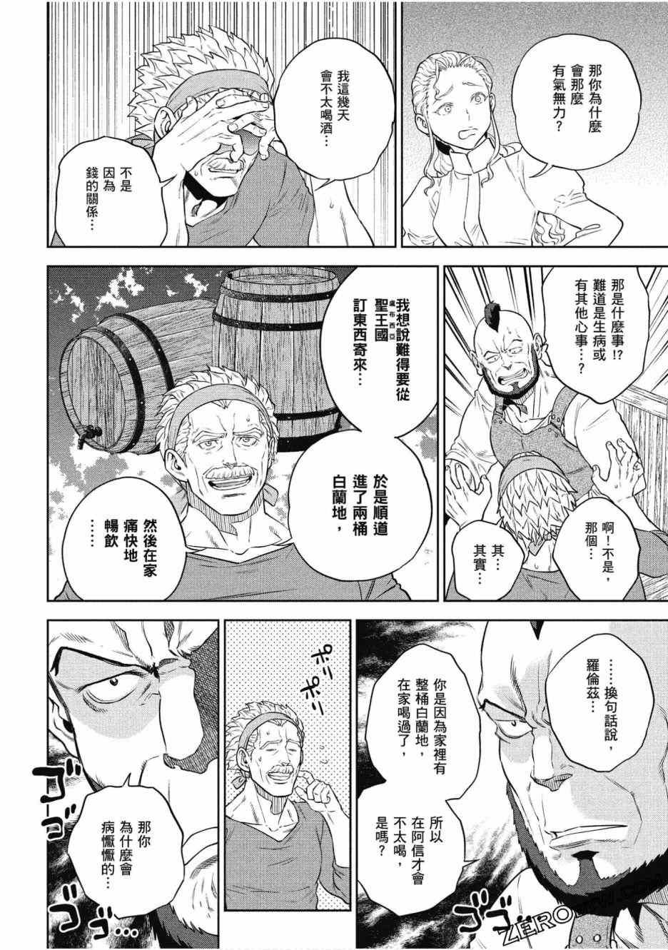 第12卷