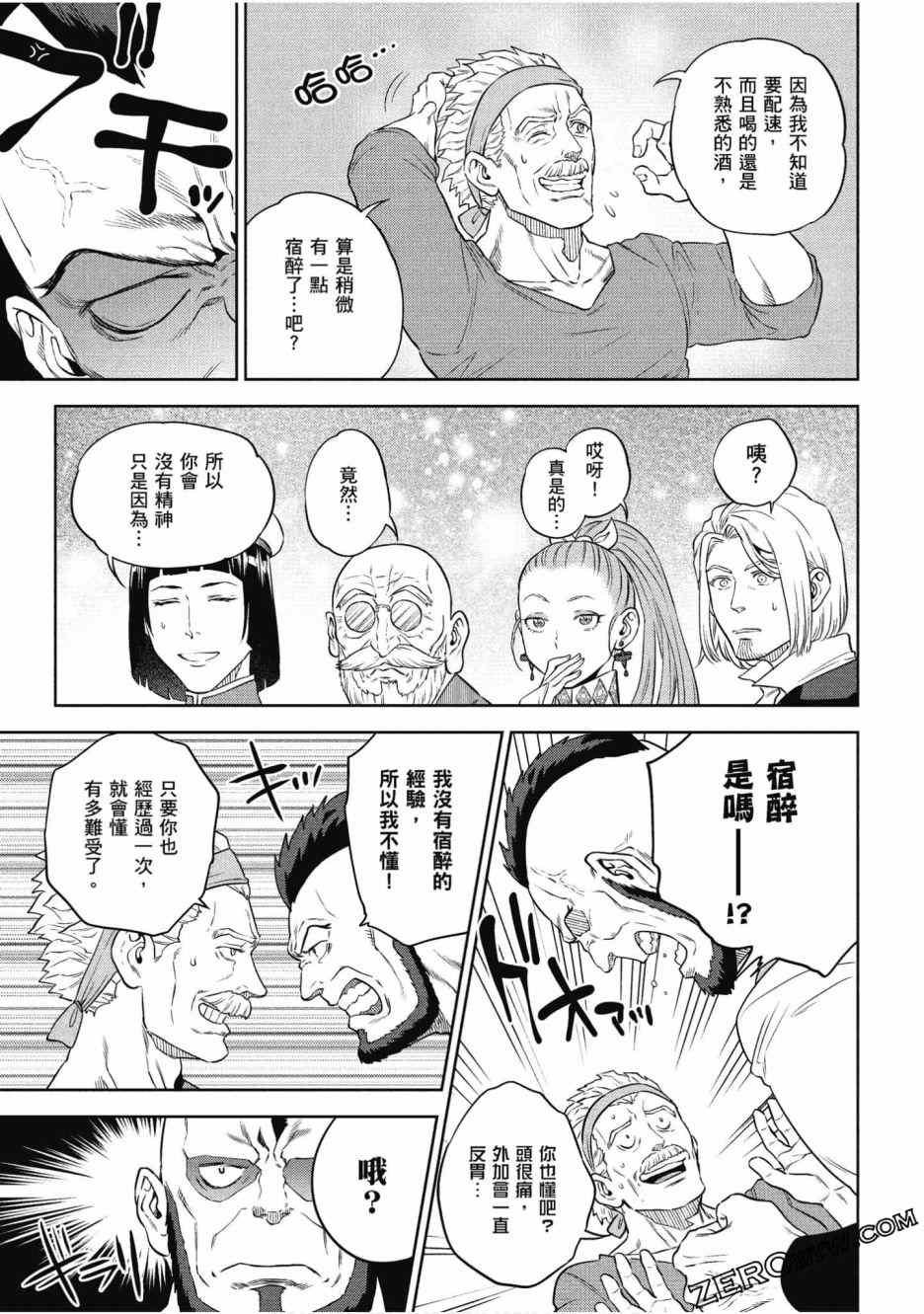第12卷