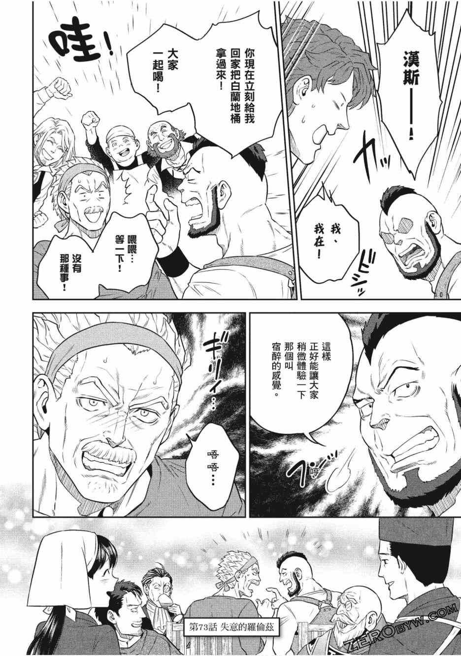 第12卷