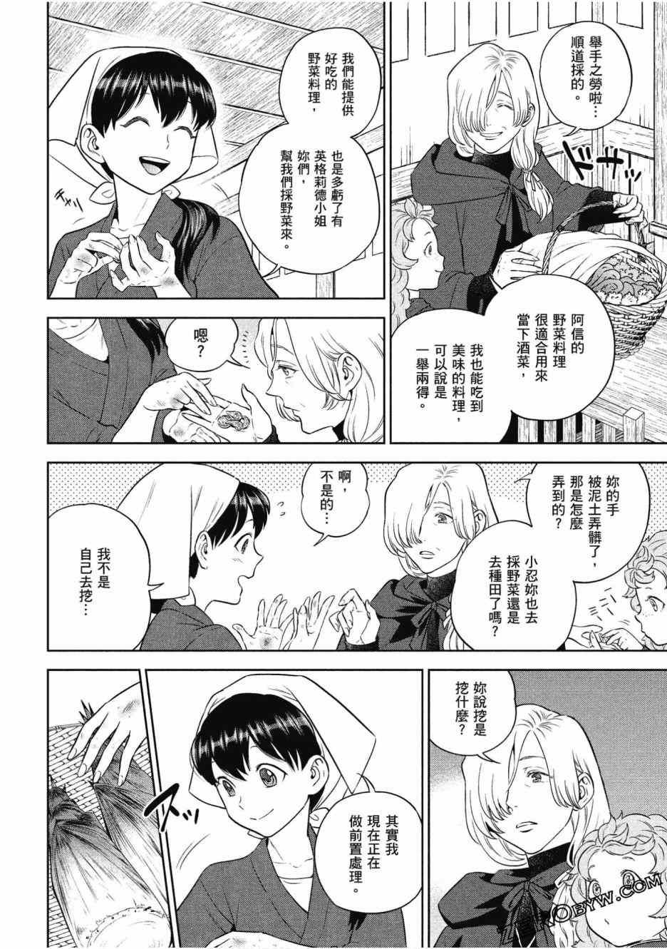 第12卷