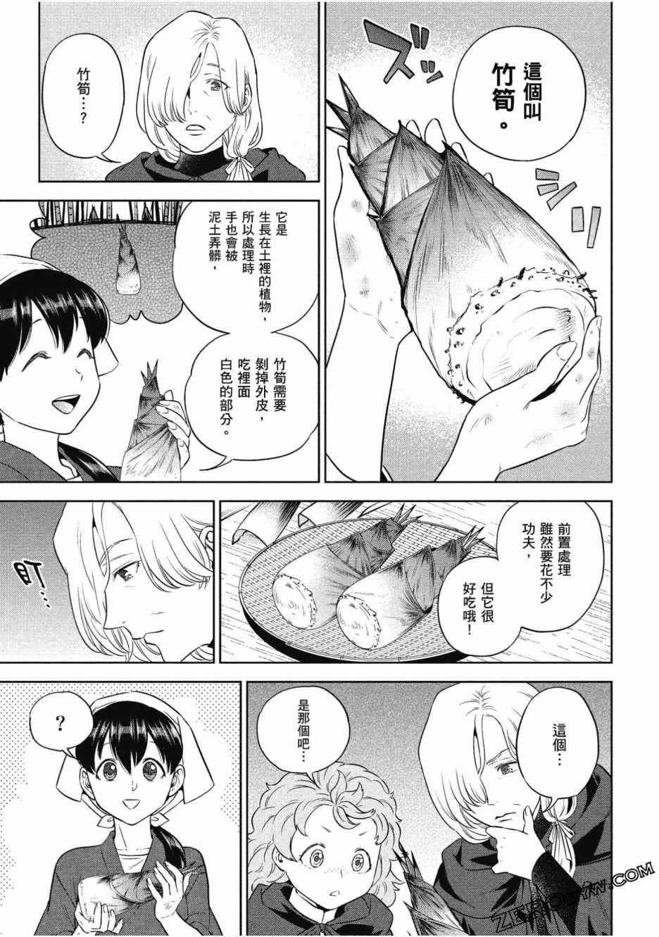 第12卷
