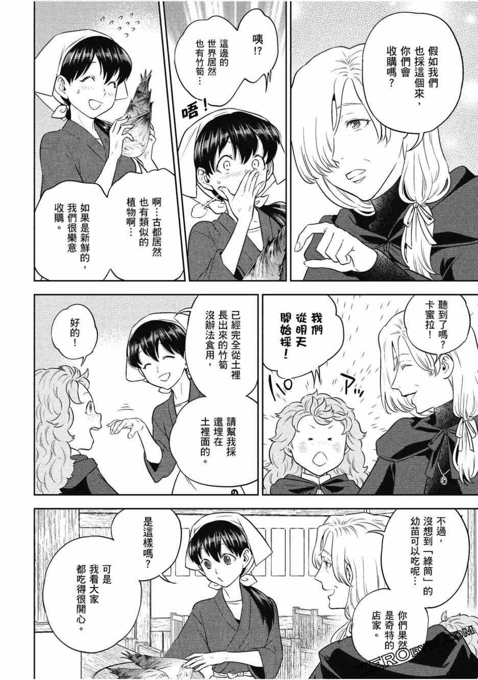 第12卷