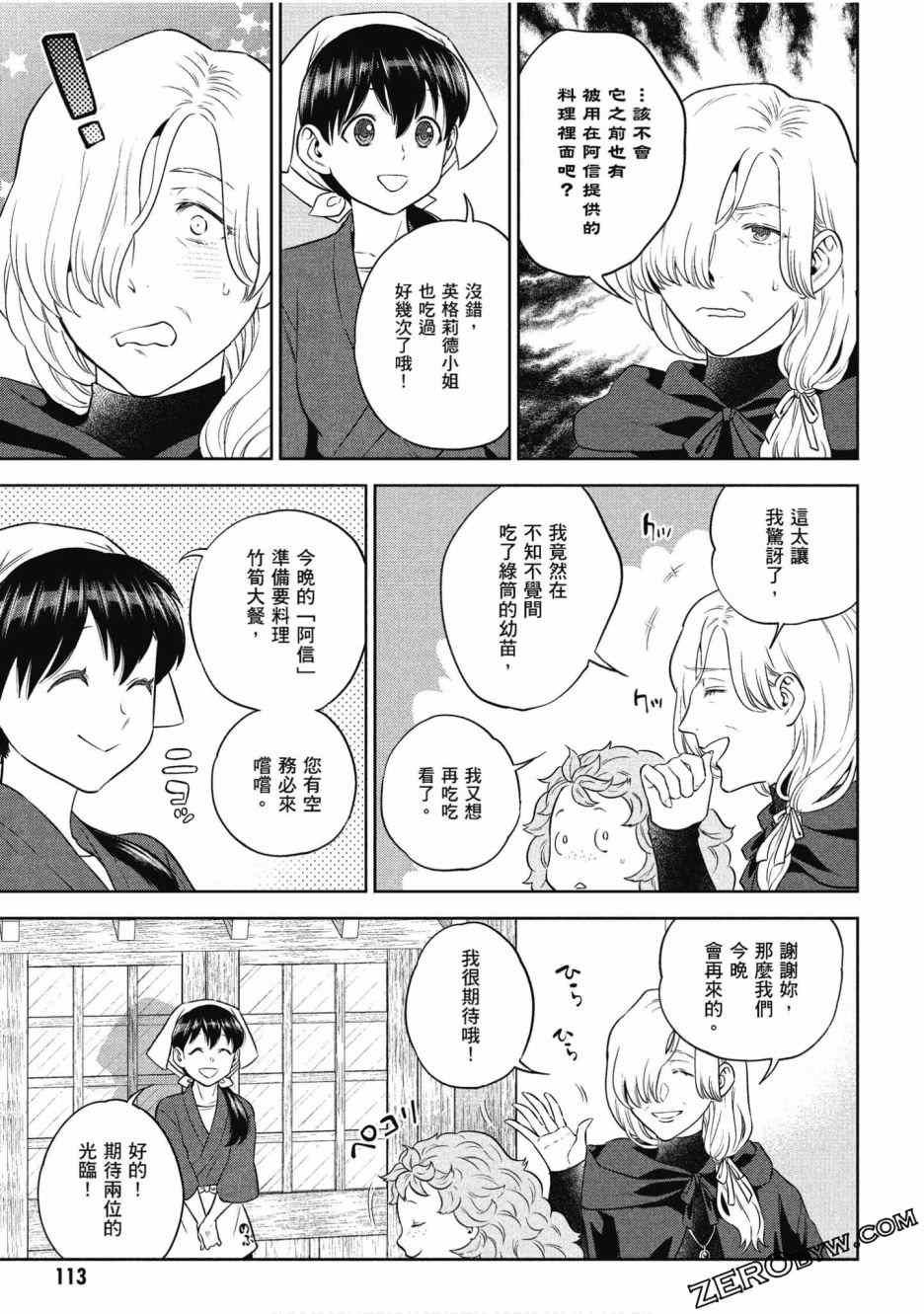 第12卷