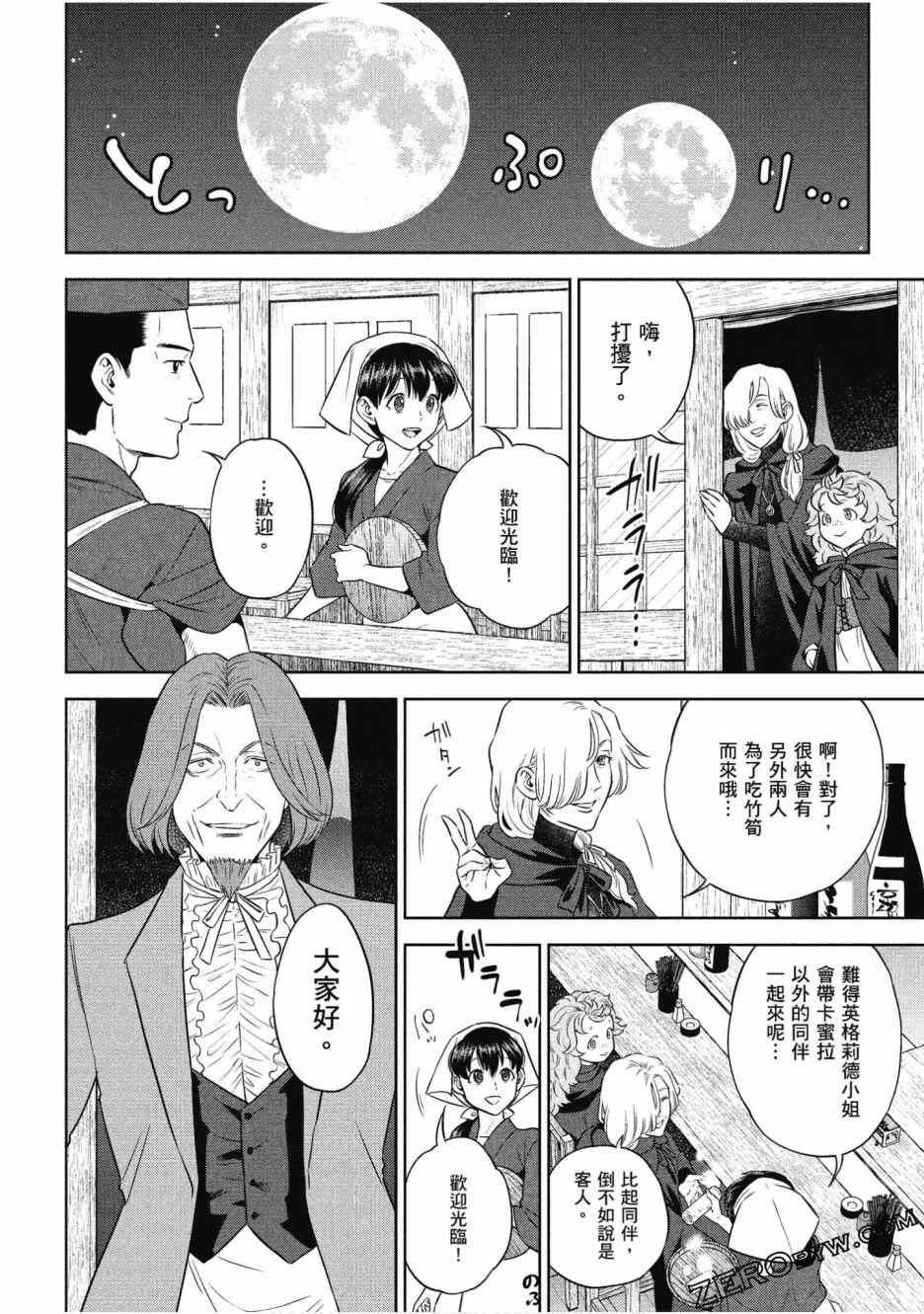第12卷