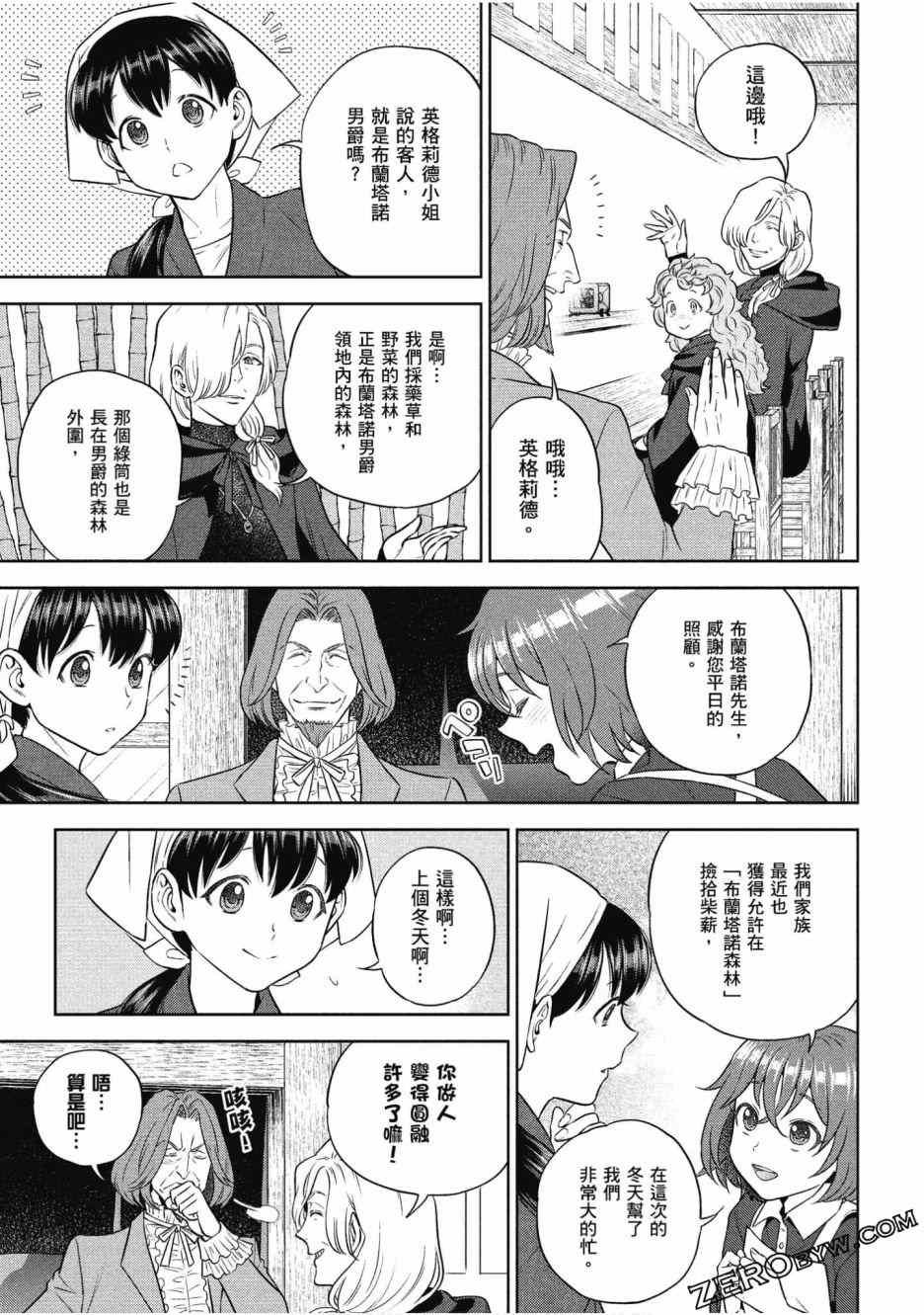 第12卷