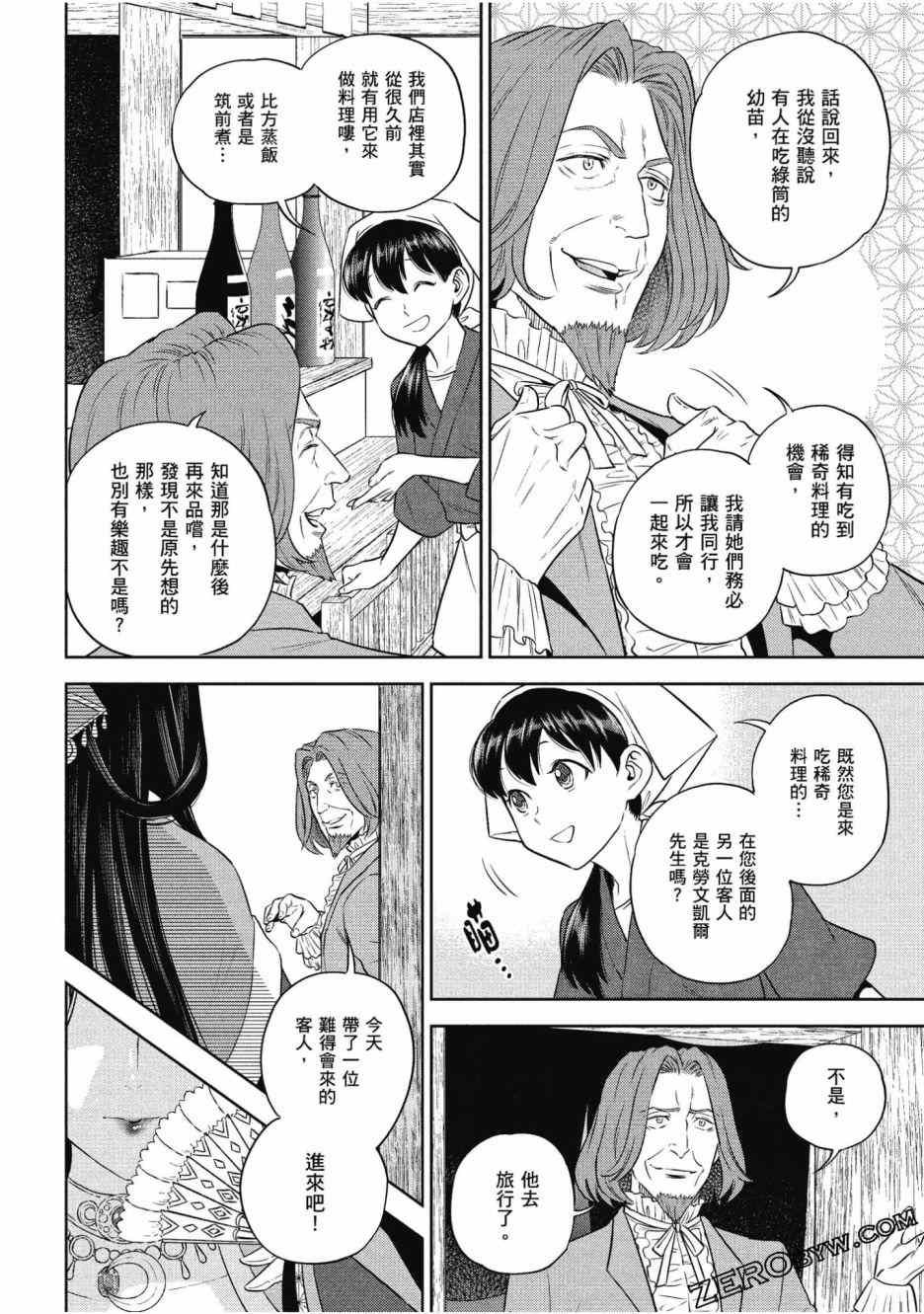 第12卷