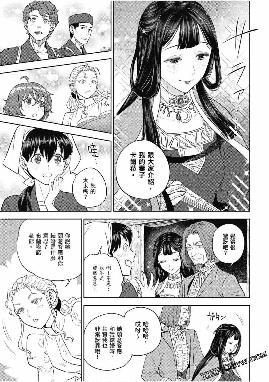 第12卷