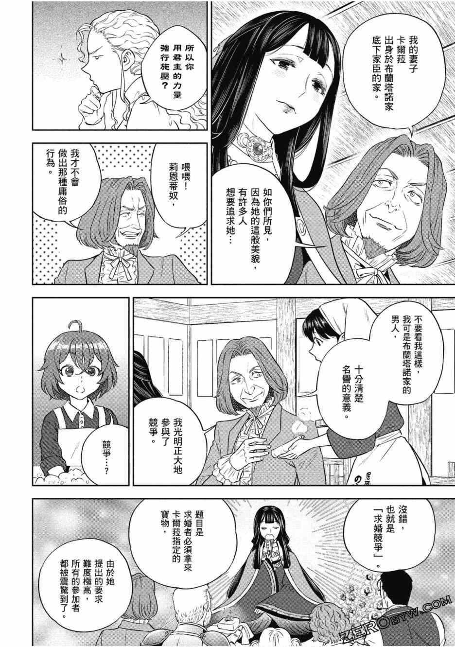 第12卷