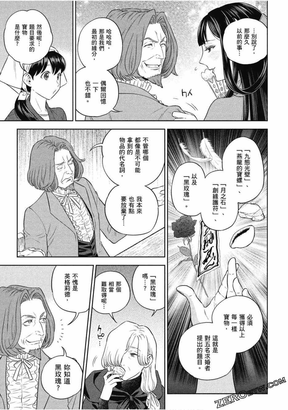 第12卷