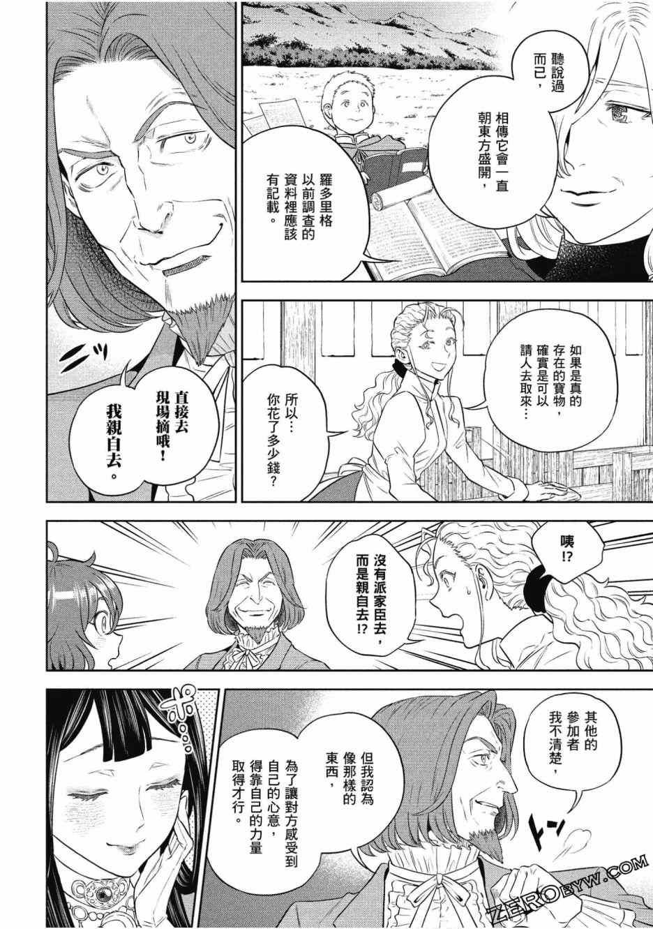第12卷