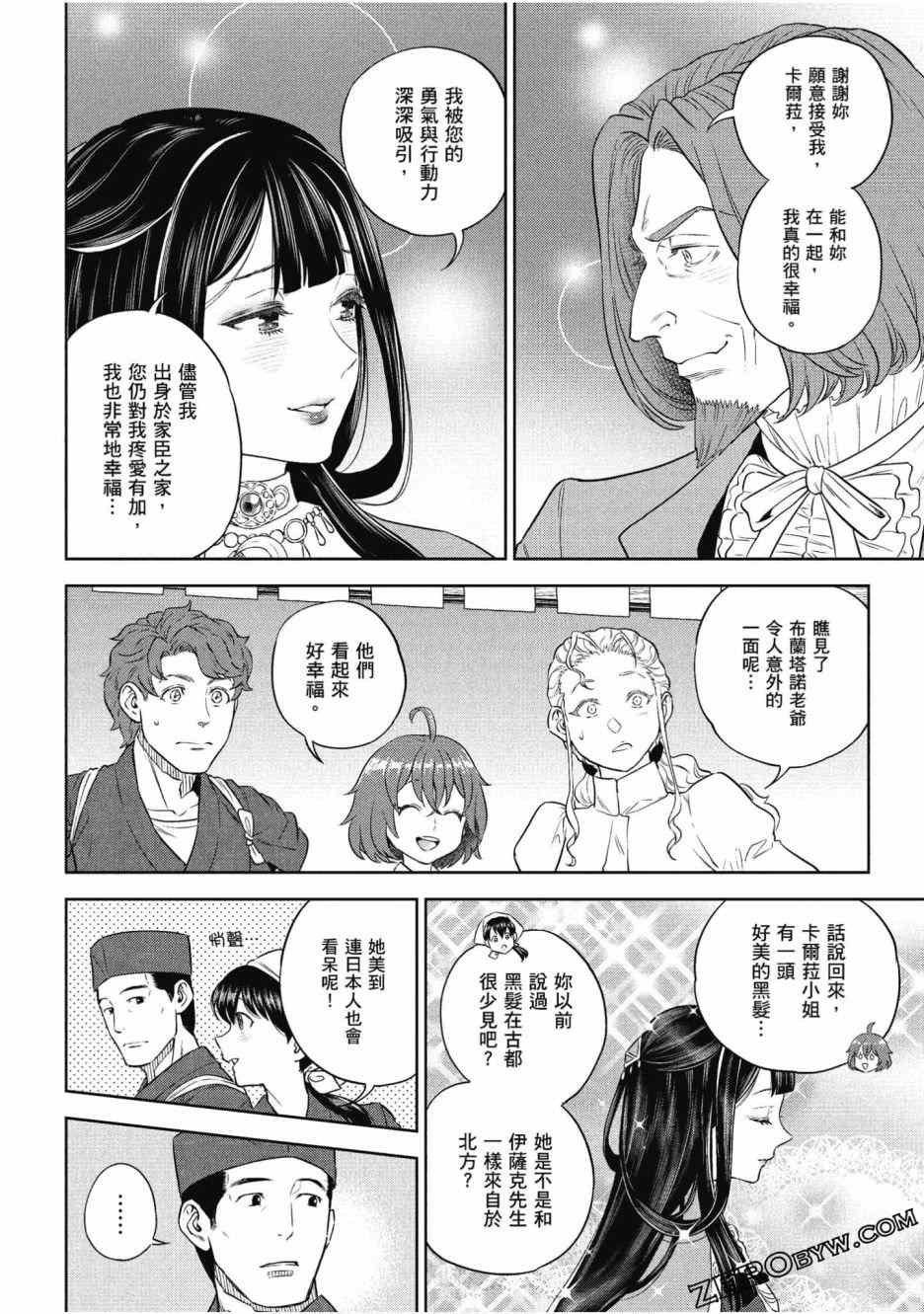 第12卷