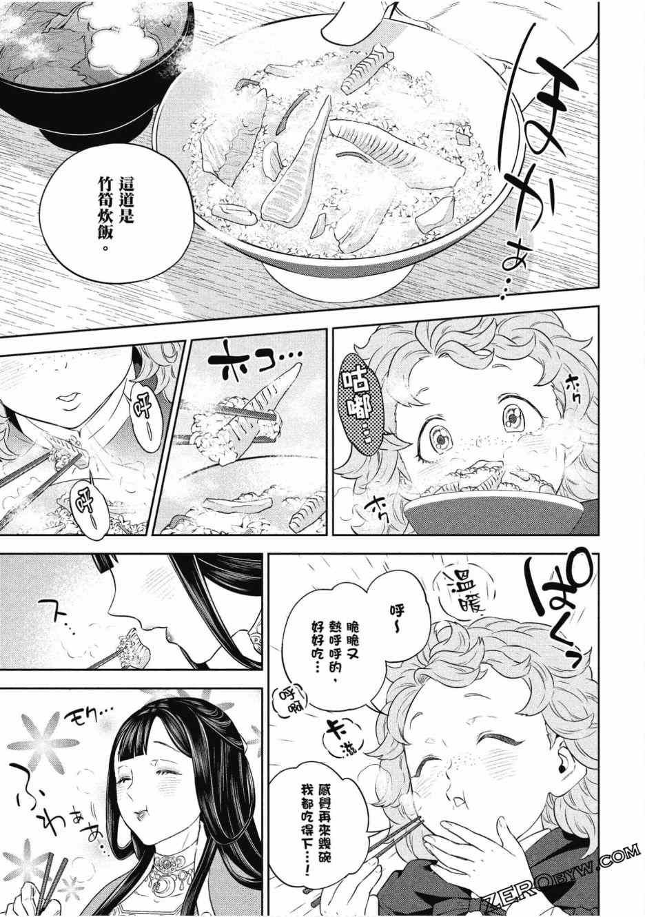 第12卷
