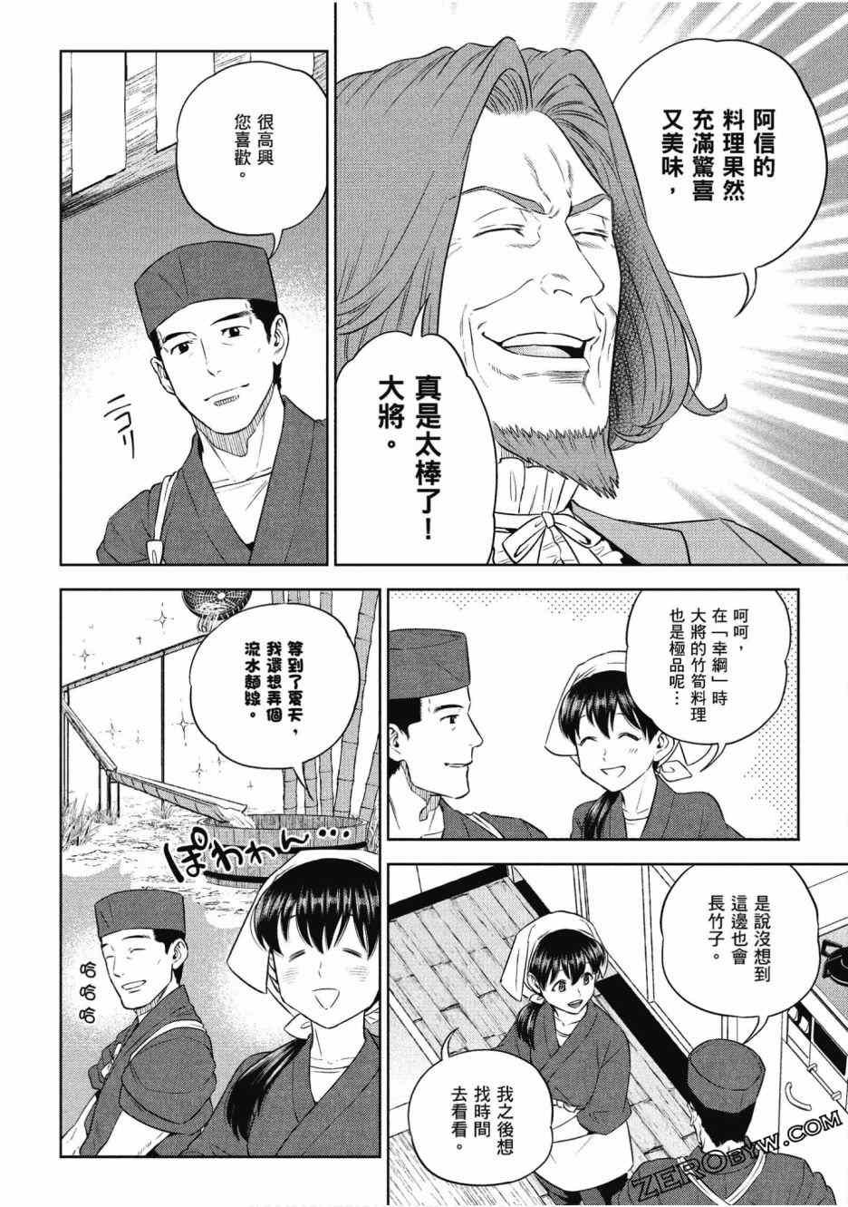 第12卷