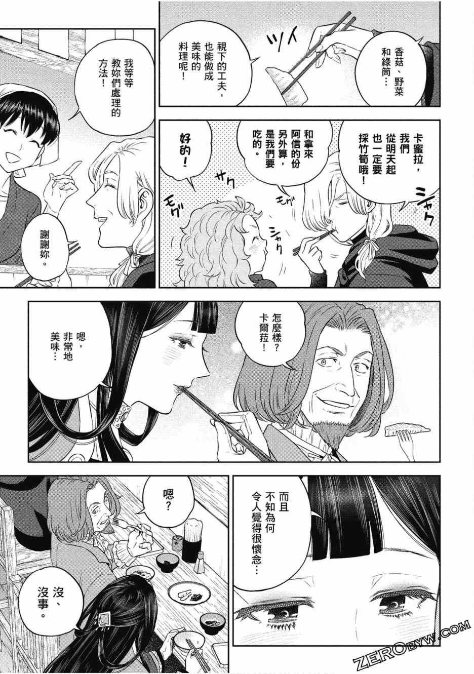 第12卷