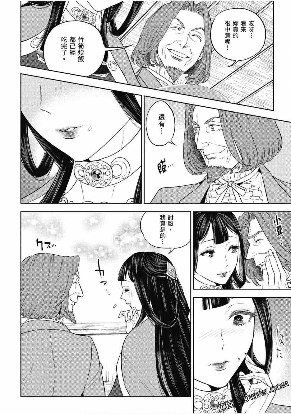 第12卷