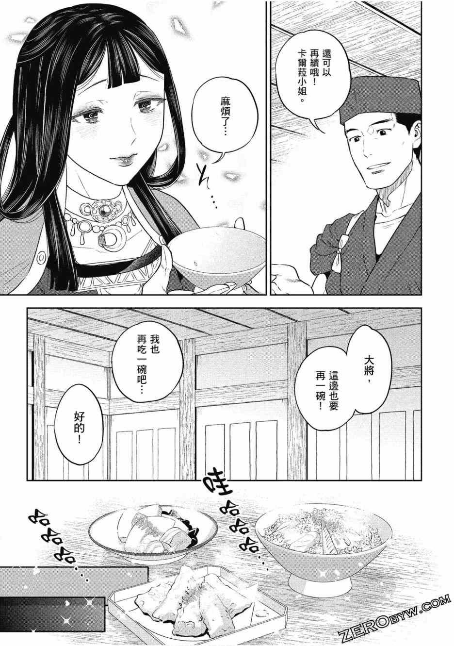 第12卷