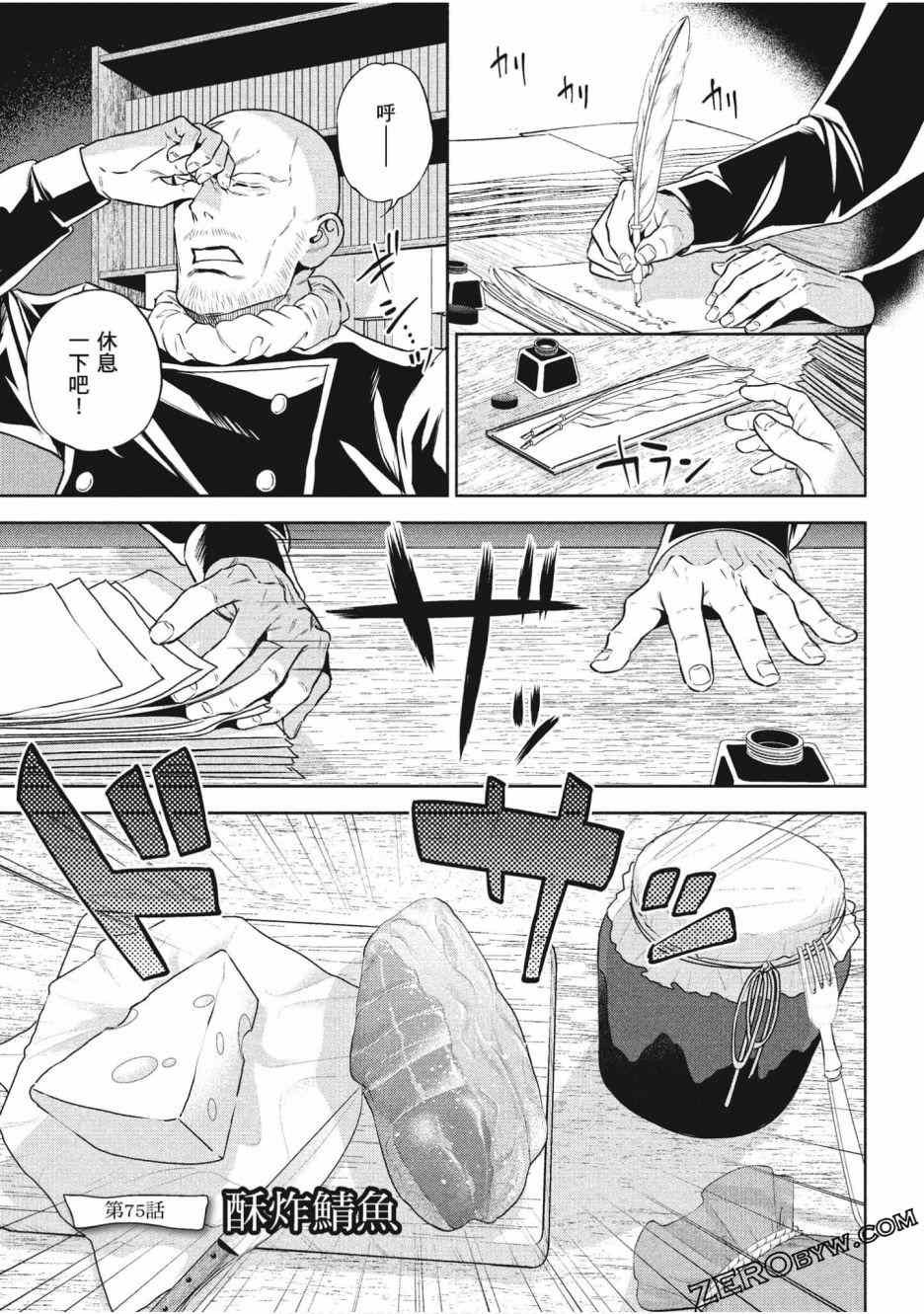 第12卷