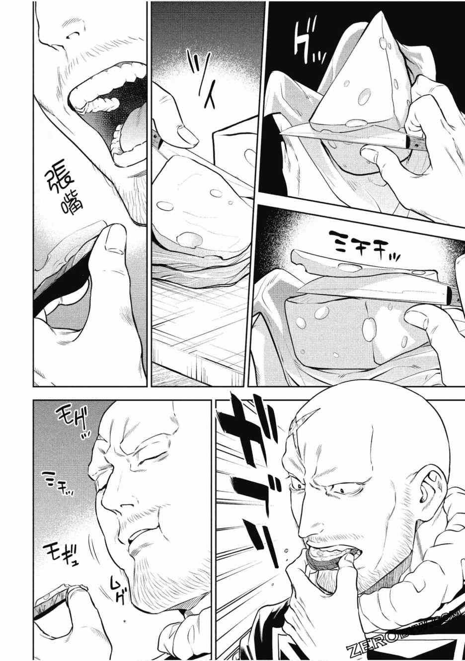 第12卷