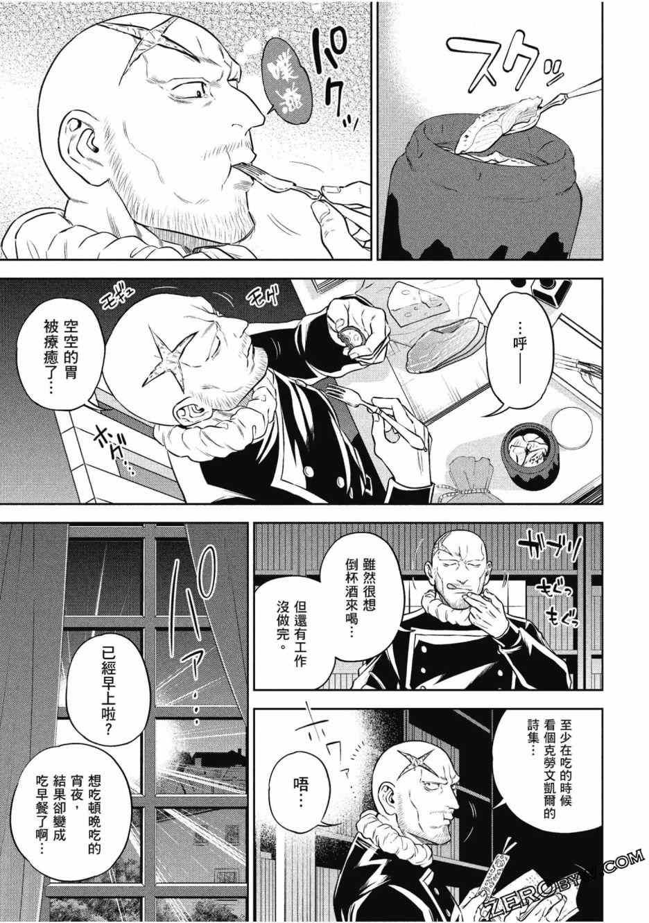 第12卷