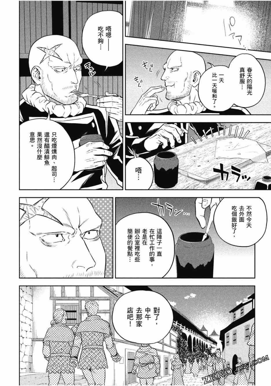 第12卷