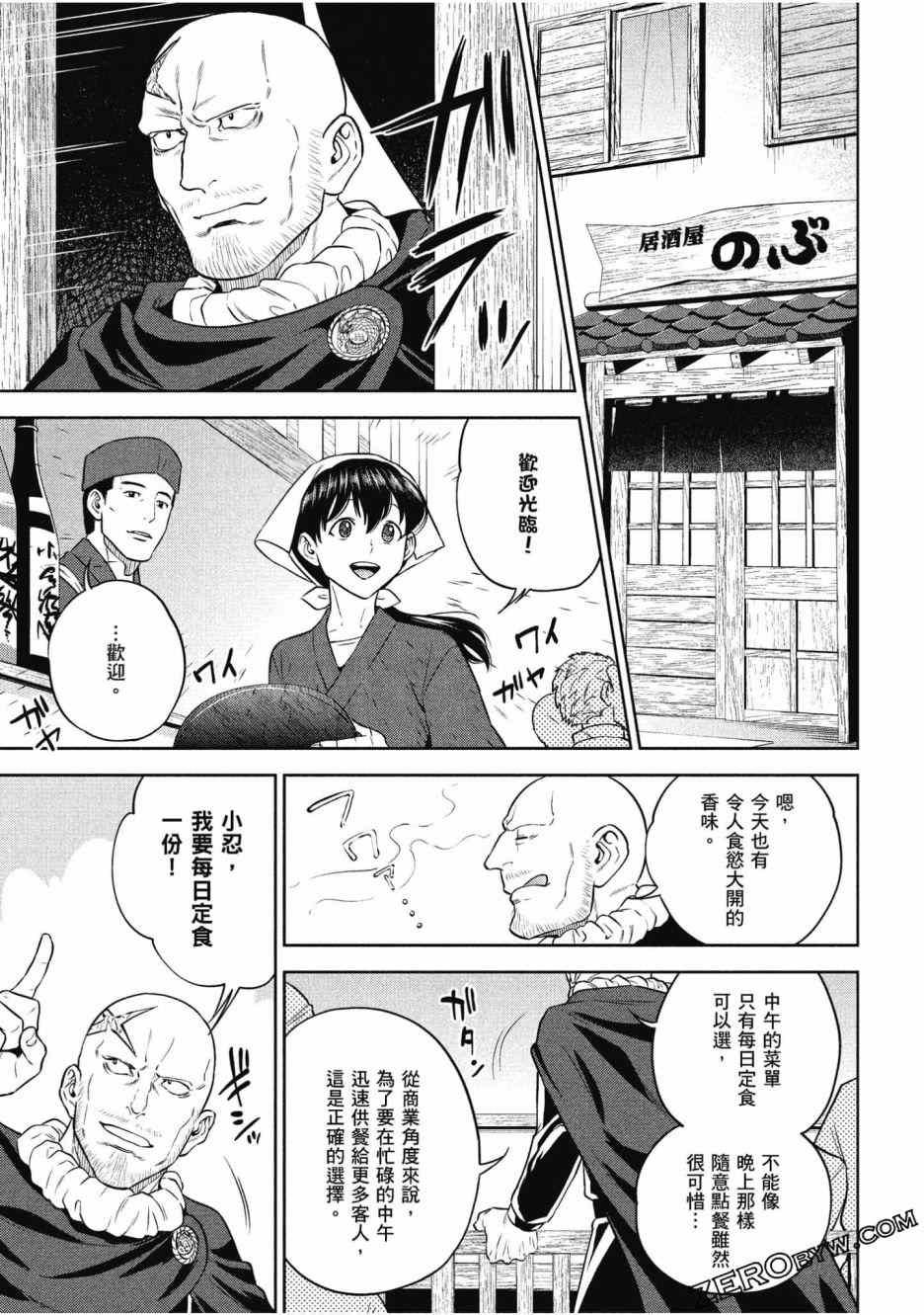 第12卷