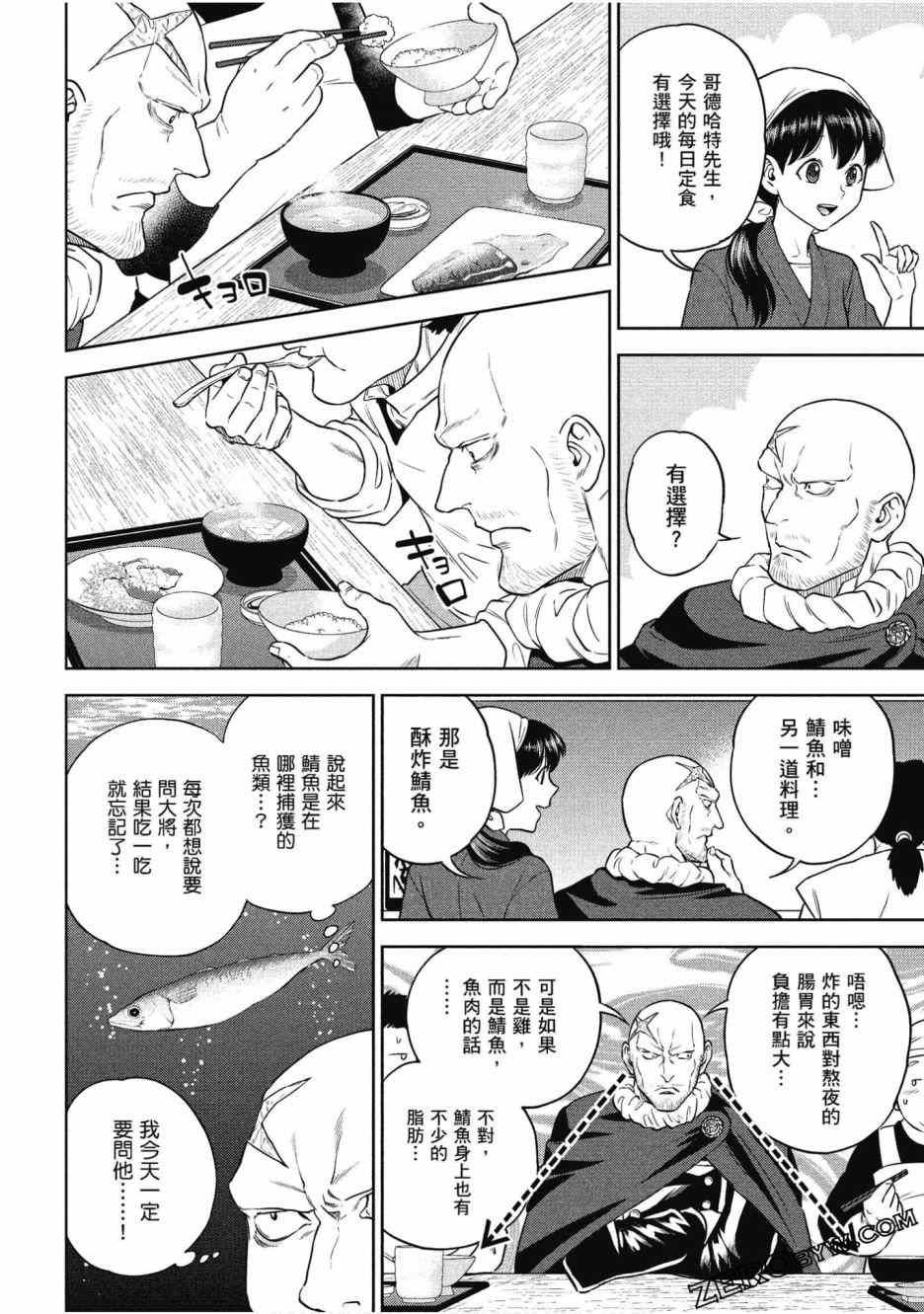第12卷