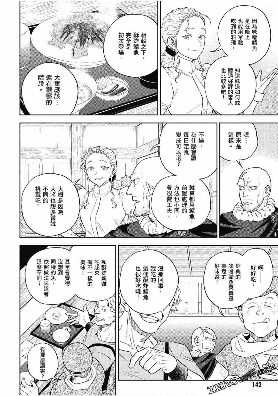 第12卷