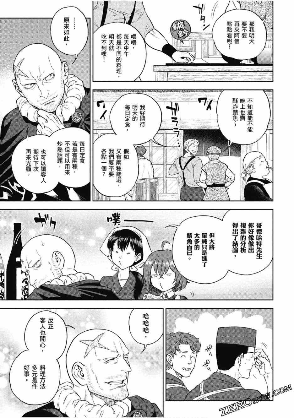 第12卷