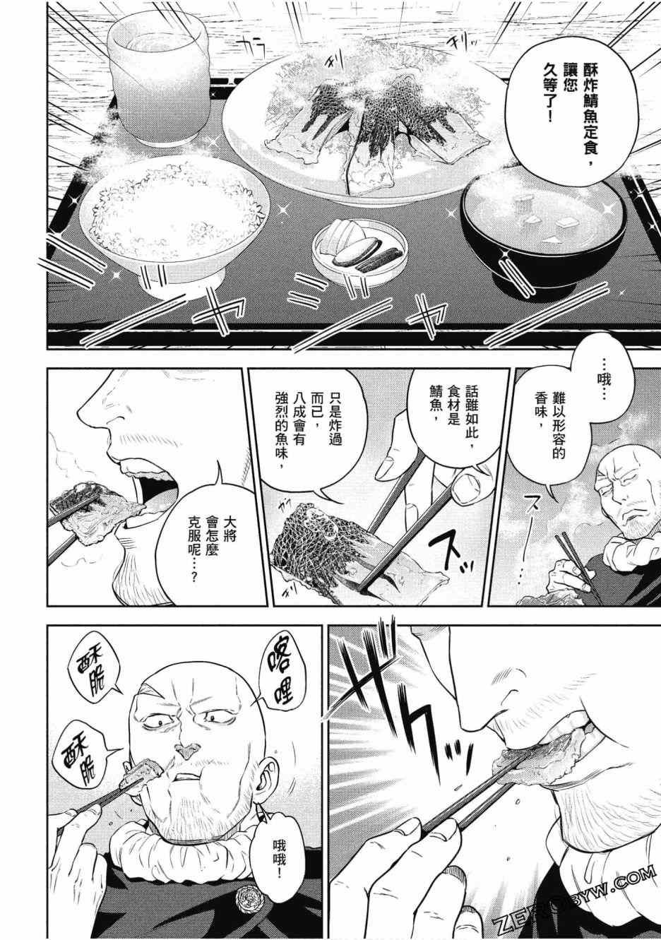 第12卷