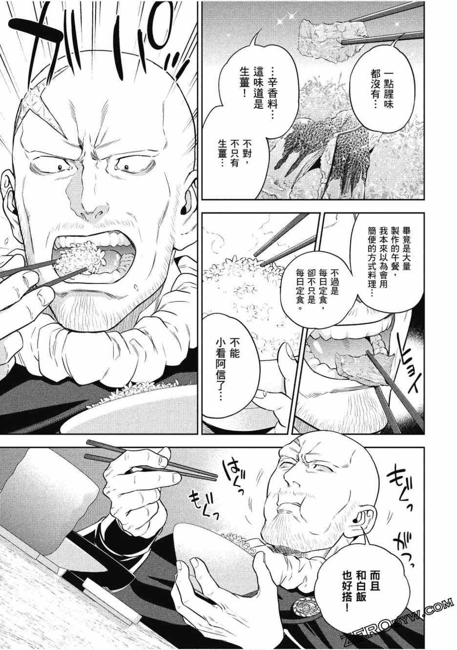 第12卷
