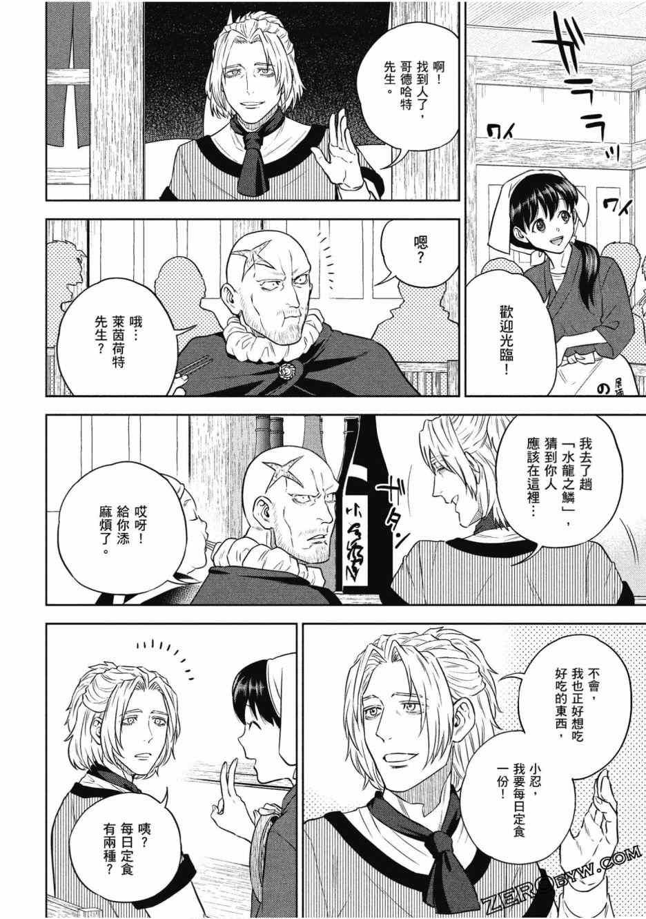 第12卷