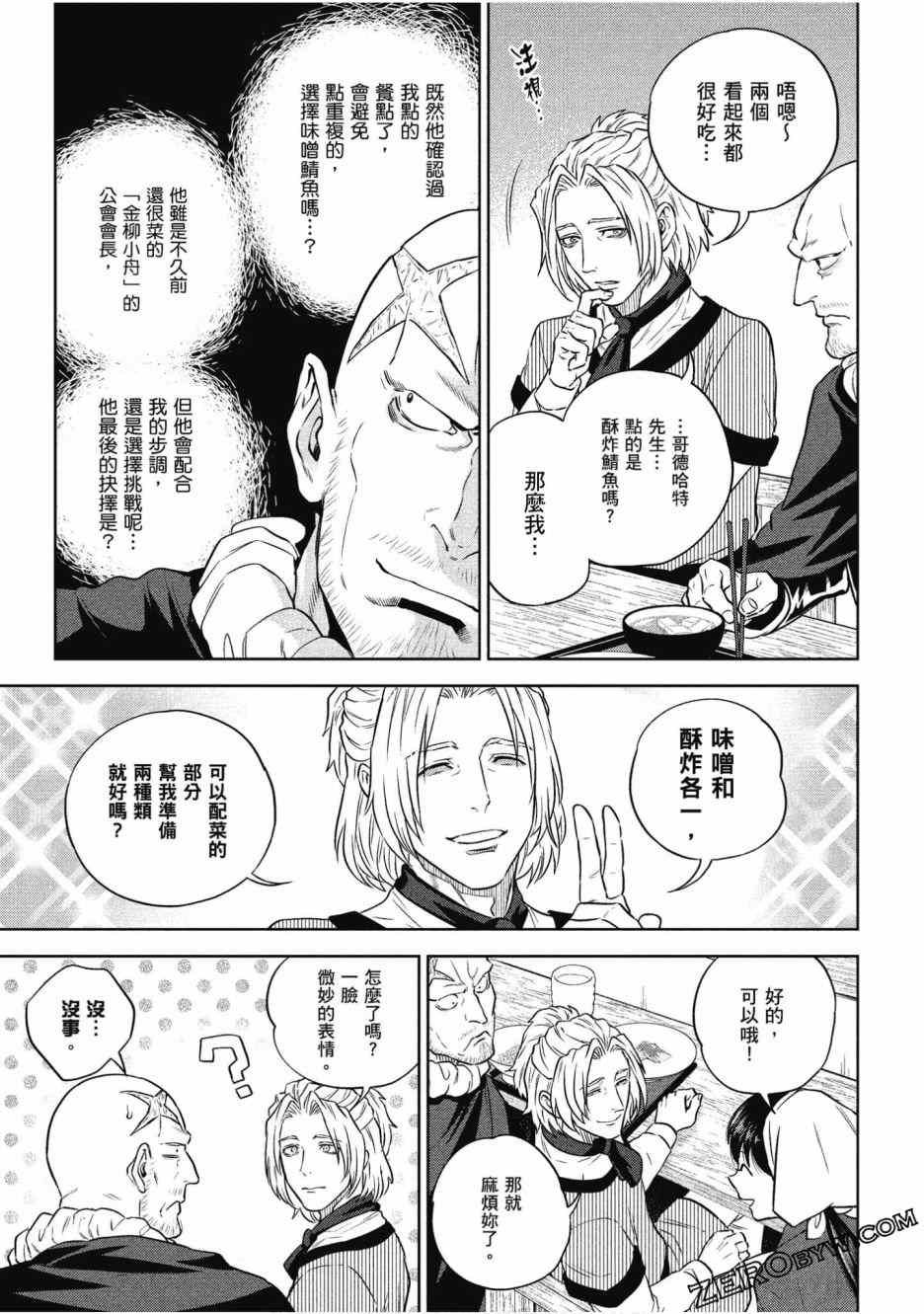 第12卷