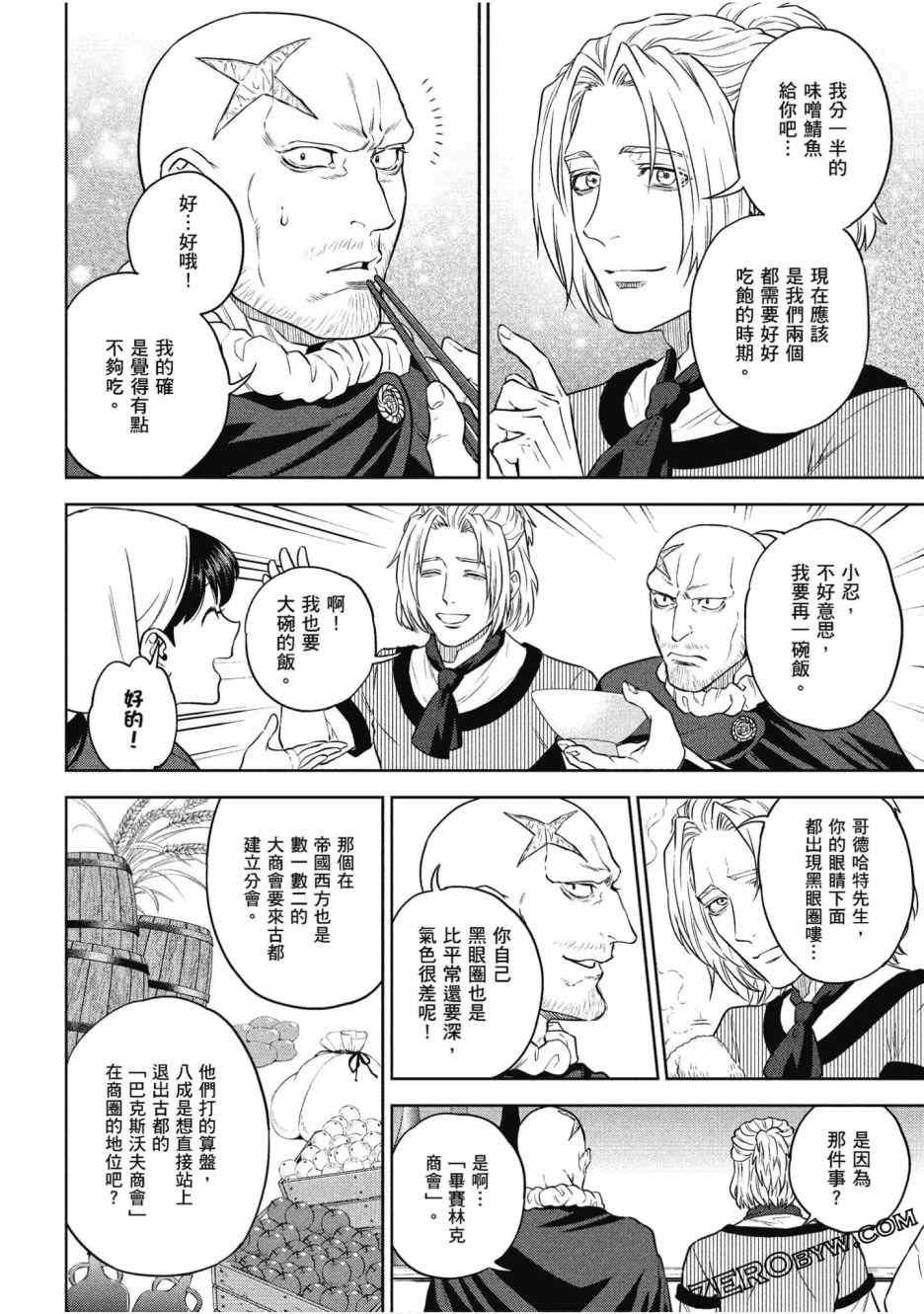 第12卷