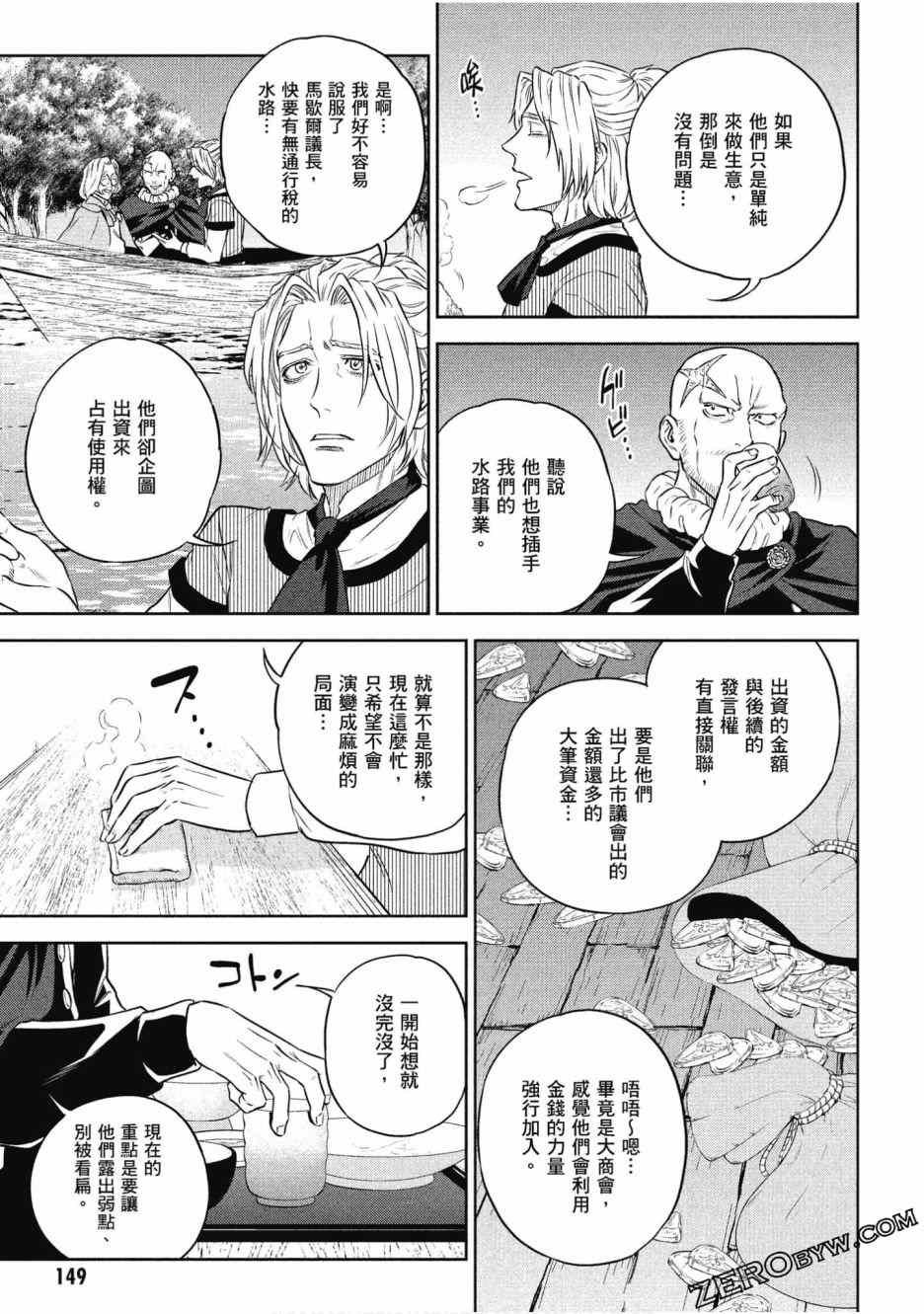 第12卷