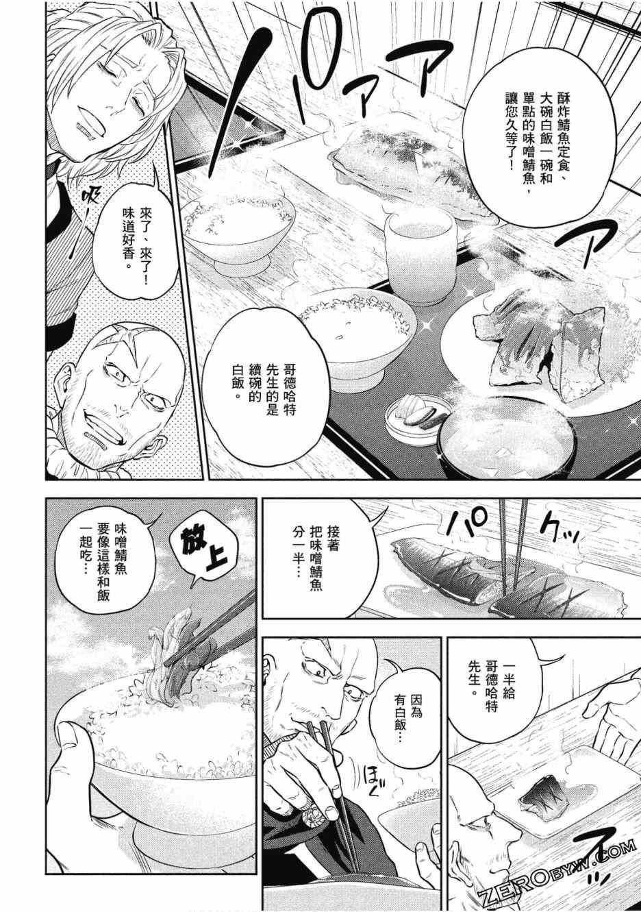 第12卷