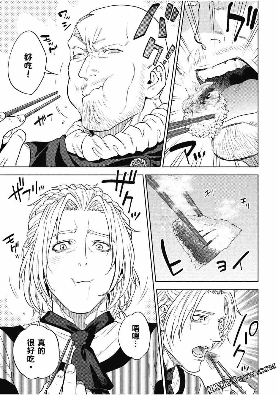 第12卷