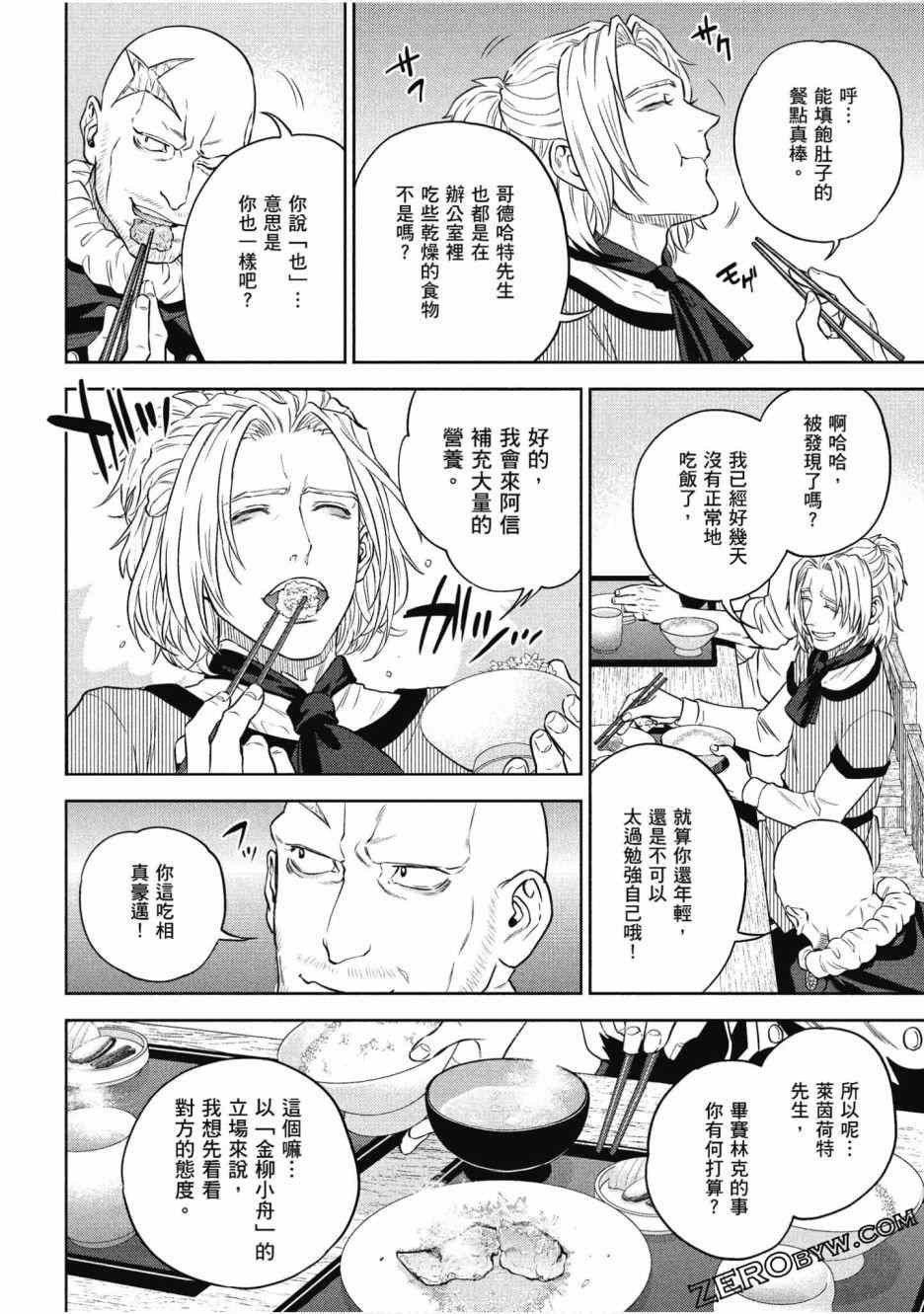 第12卷