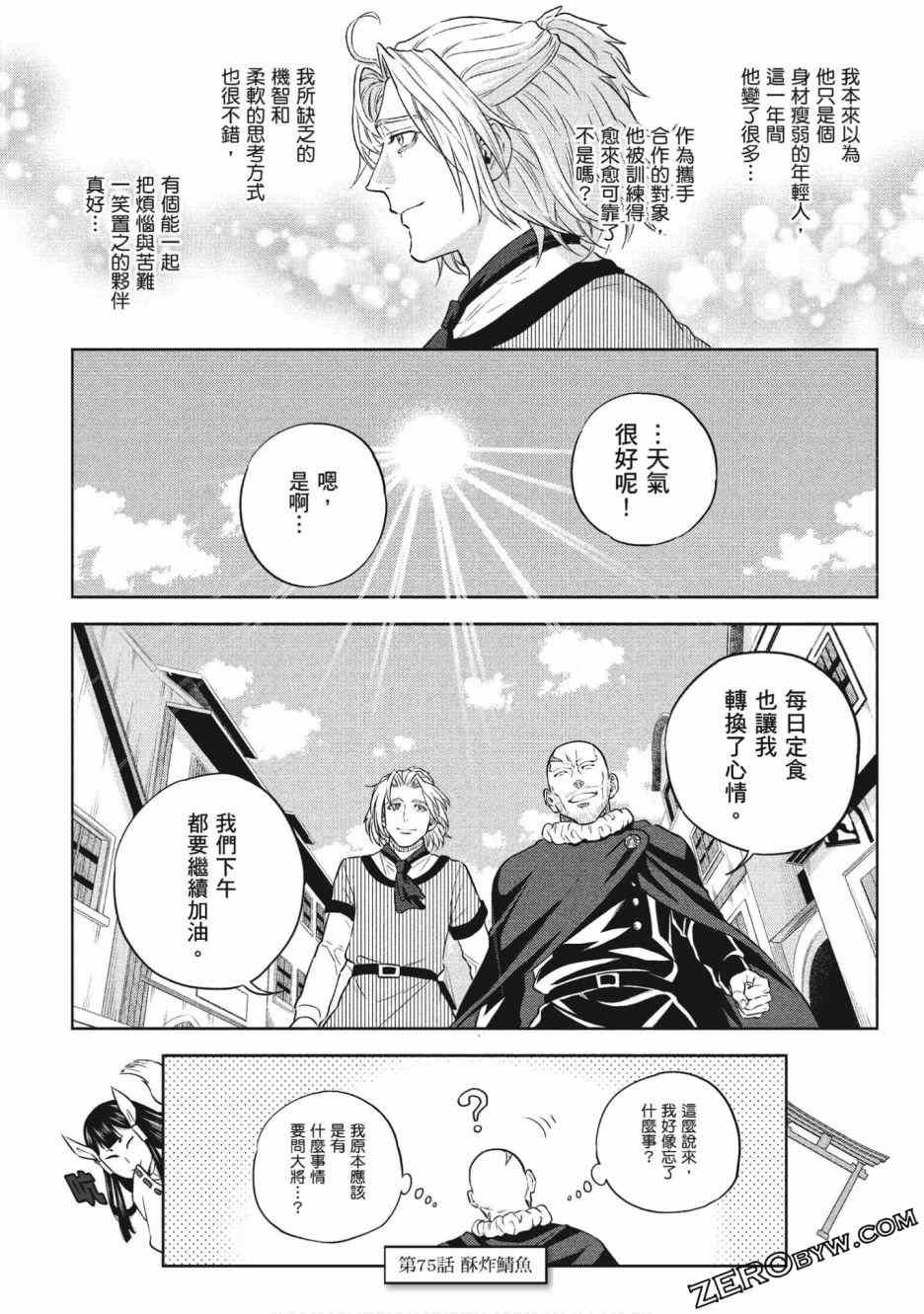 第12卷