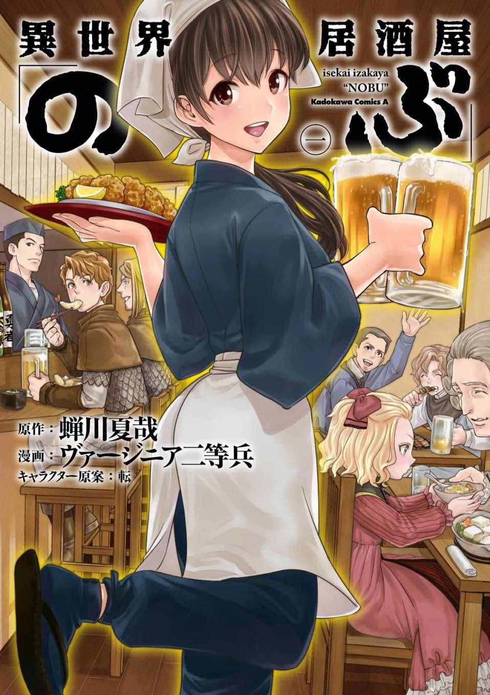 第1话