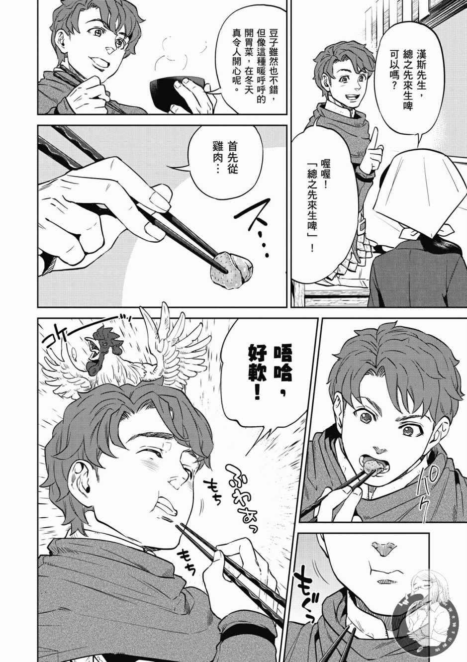第2卷