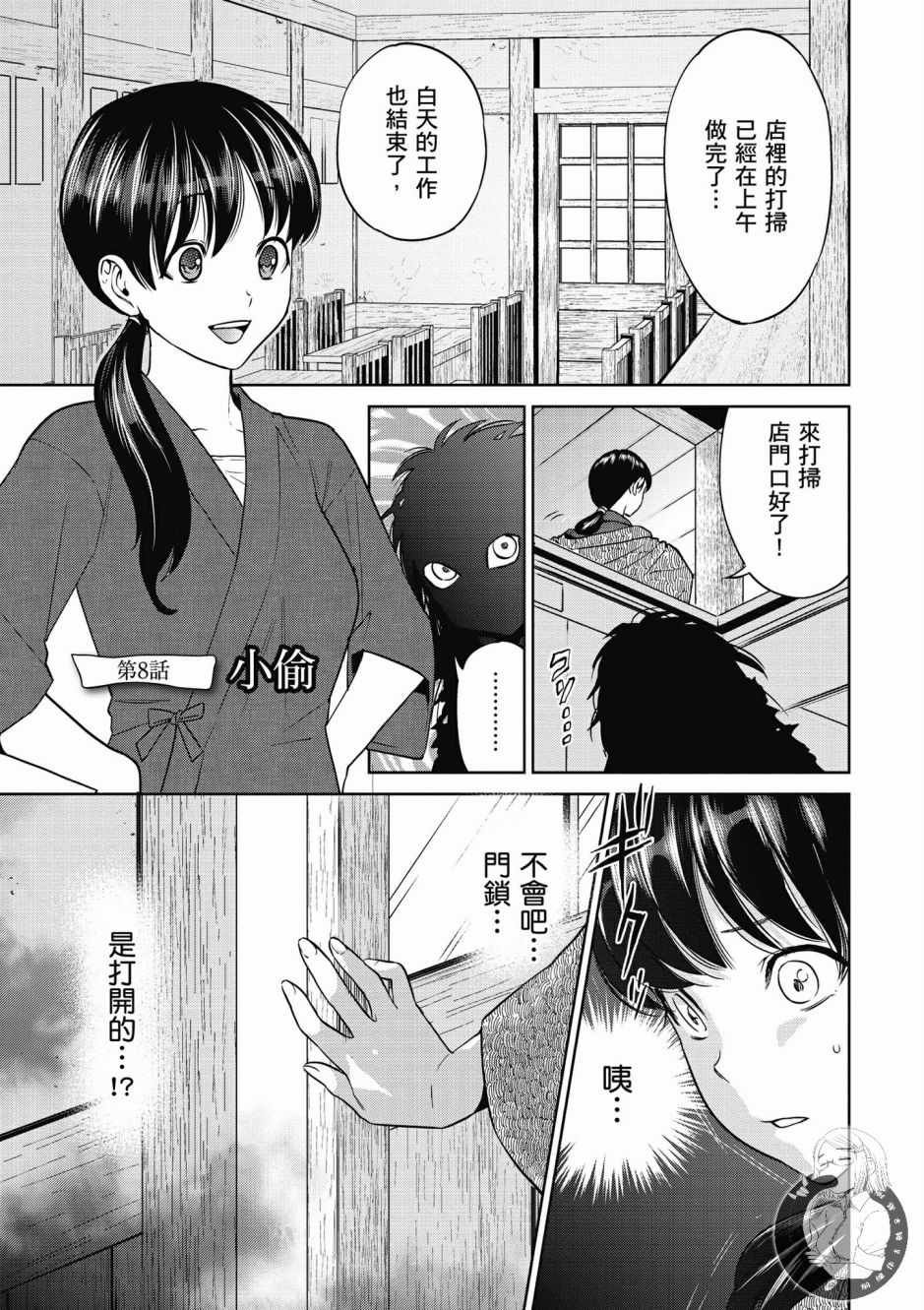 第2卷