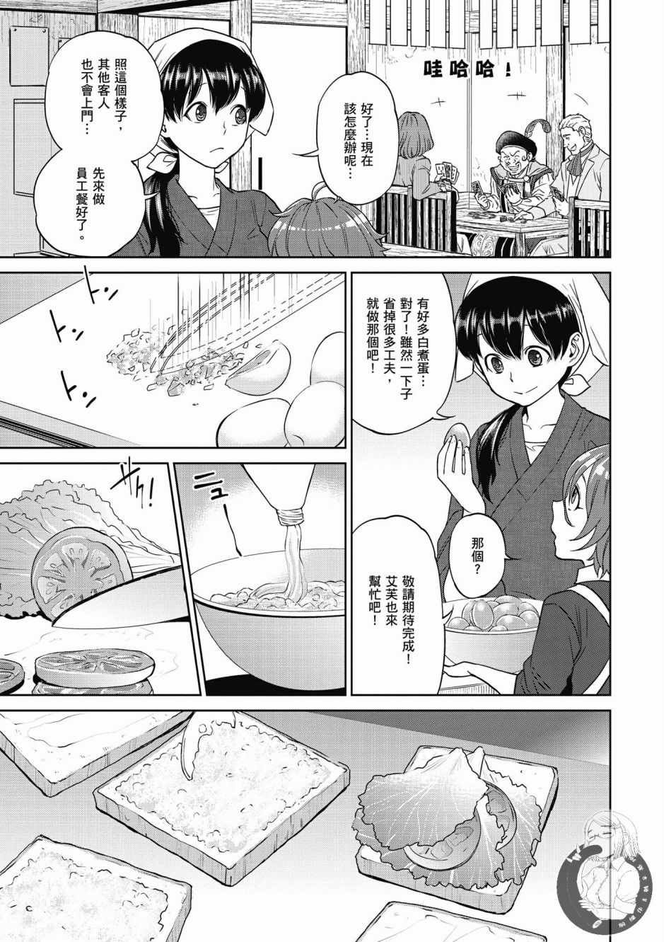 第2卷