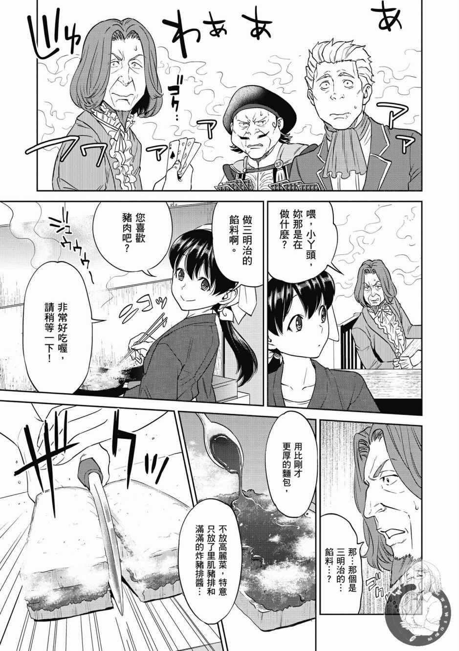 第2卷