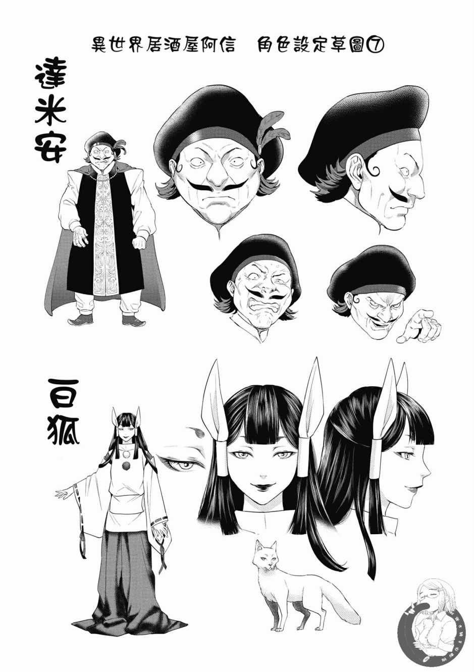 第2卷